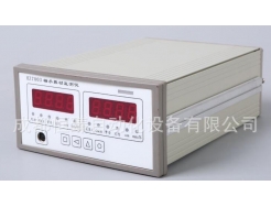 轴承振动监测仪HZ7003