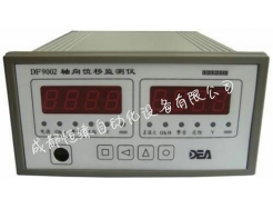 DF9002 轴向位移监测仪