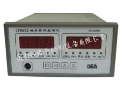  DF9052 轴承振动监测仪