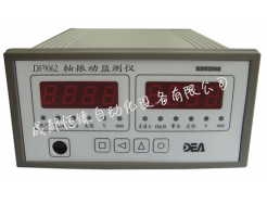 DF9062 轴振动监测仪