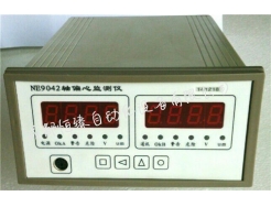 NE9042 轴偏心监测仪